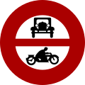 osmwiki:File:Romanian traffic sign - 1935 - II-05 Circulatia interzisa automobilelor si motocicletelor.svg